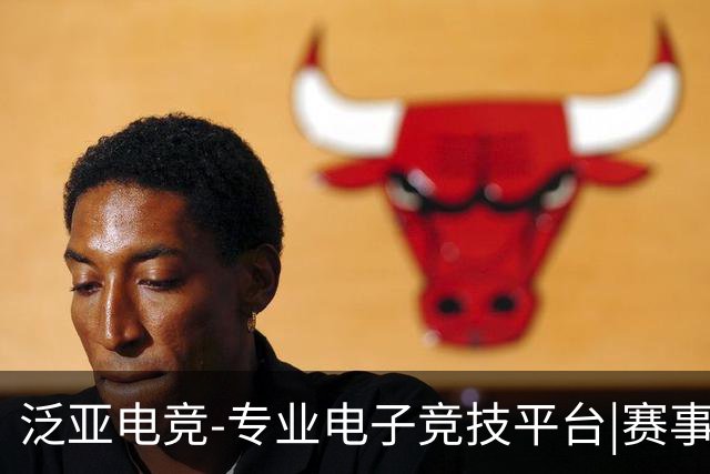 泛亚电竞-专业电子竞技平台|赛事资讯|游戏社区